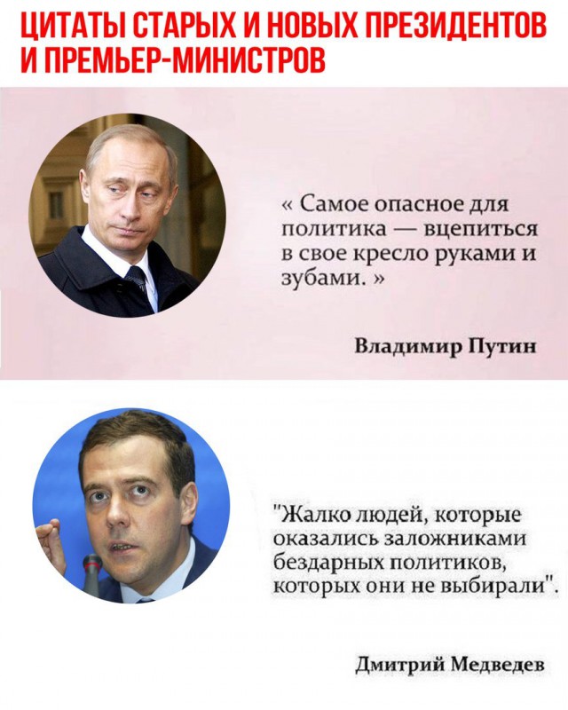 Владимир Владимирович, а почему уровень жизни падает?