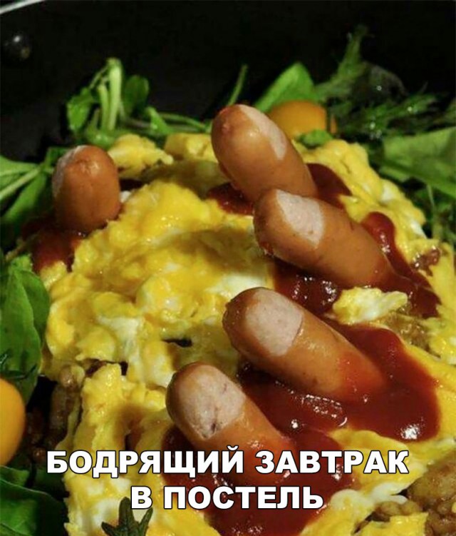Нестандартный юмор