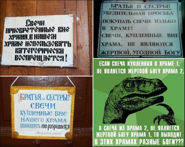 РПЦ против «Ведьминой радости», Кинешма