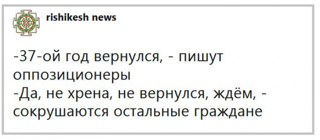 Mail.Ru Group выступила за амнистию осуждённых за репосты и декриминализацию записей в соцсетях