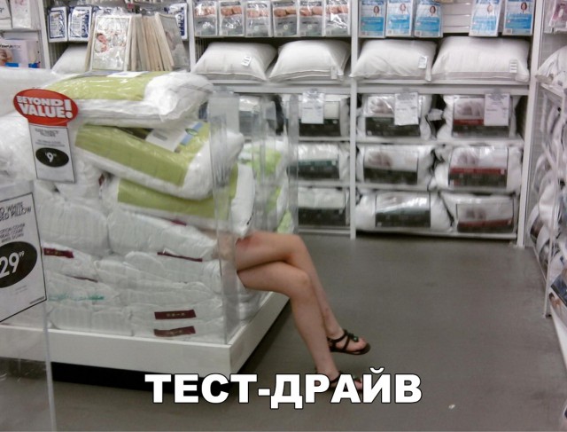 Нестандартный юмор