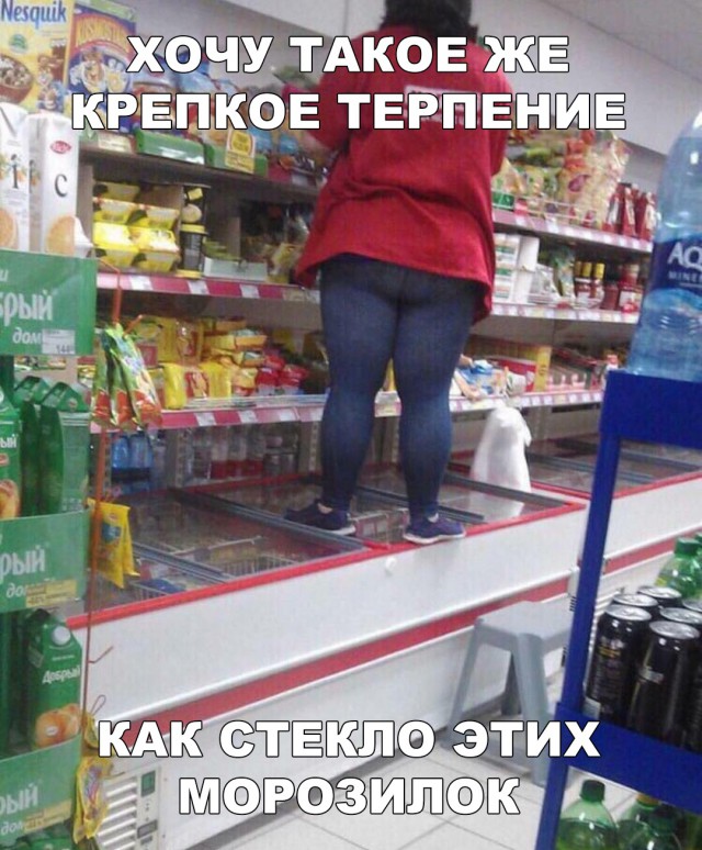 Нестандартный юмор