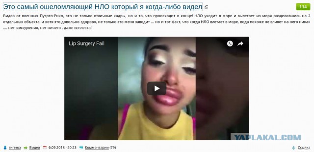 Моя коллекция ЯПовского прикола с заголовками видео