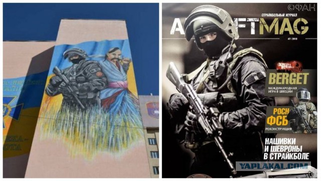 В Киеве на стене академии СБУ нарисовали граффити с российским спецназовцем