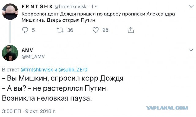 Bellingcat деанонимизировали второго участника отравления Скрипалей