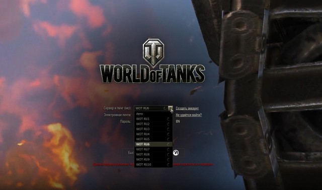Wargaming 54