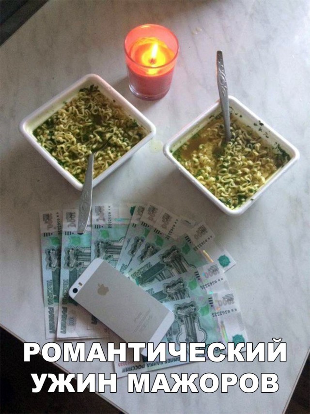 Нестандартный юмор