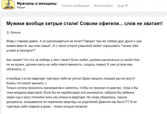 Мамба. Как я повёлся...