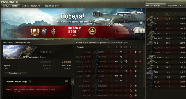 Wargaming 55