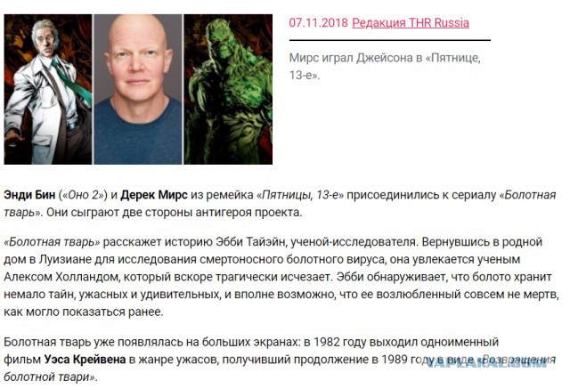 Забытая кинофантастика восьмидесятых: «Полёт навигатора», «Дух мщения» и прообраз «ВАЛЛ-И»
