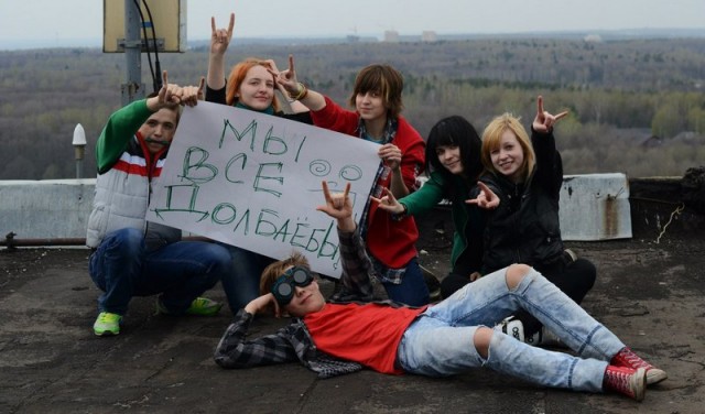 Выловлено в наших сетях