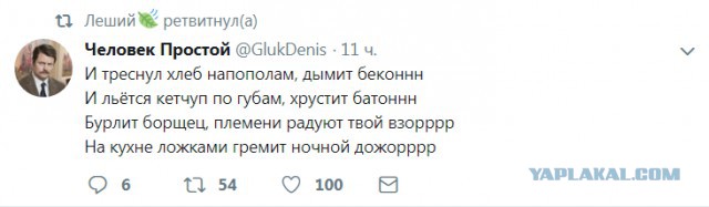 Смешные комментарии из социальных сетей 30.11.2018