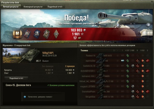 Wargaming 56