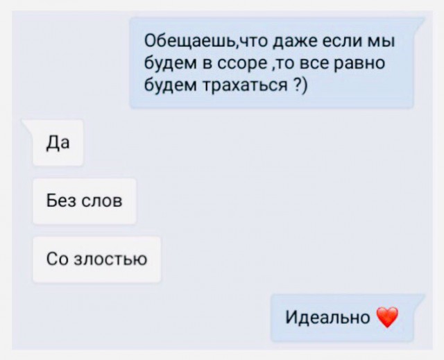 Весёлые картинки