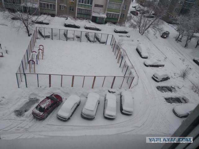 Челябу завалило