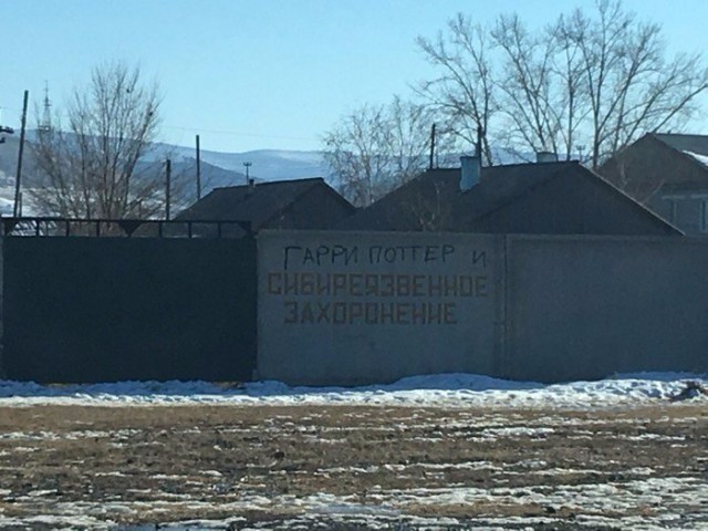 Прикольные надписи и объявления