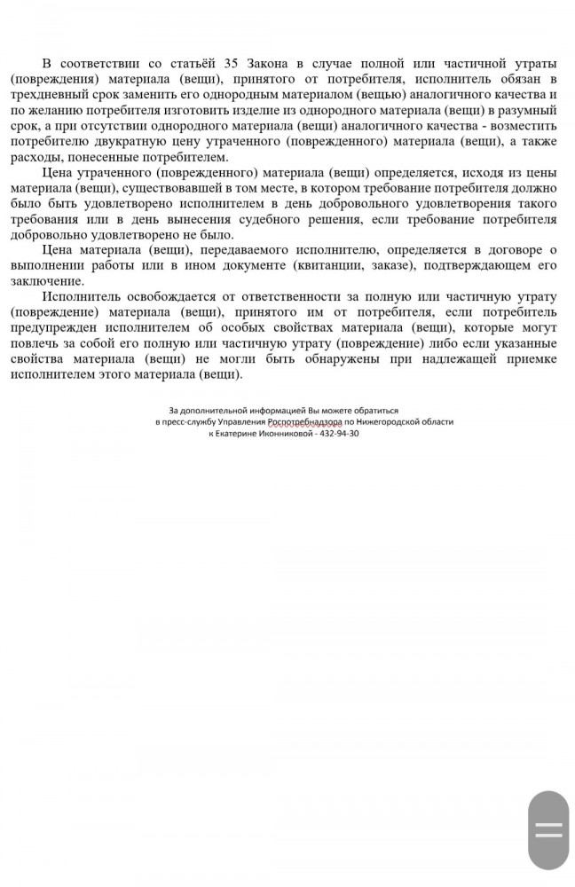 Я плакал, как мне ноутбук починили!