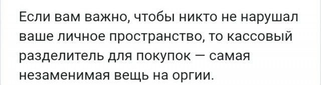 Черно-белый юмор из твиттера