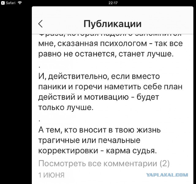 Поздороваться