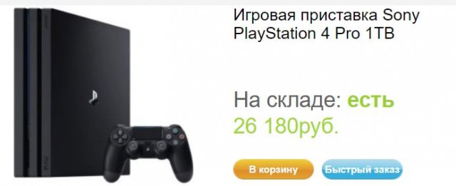 Побольше бы таких ошибок!)