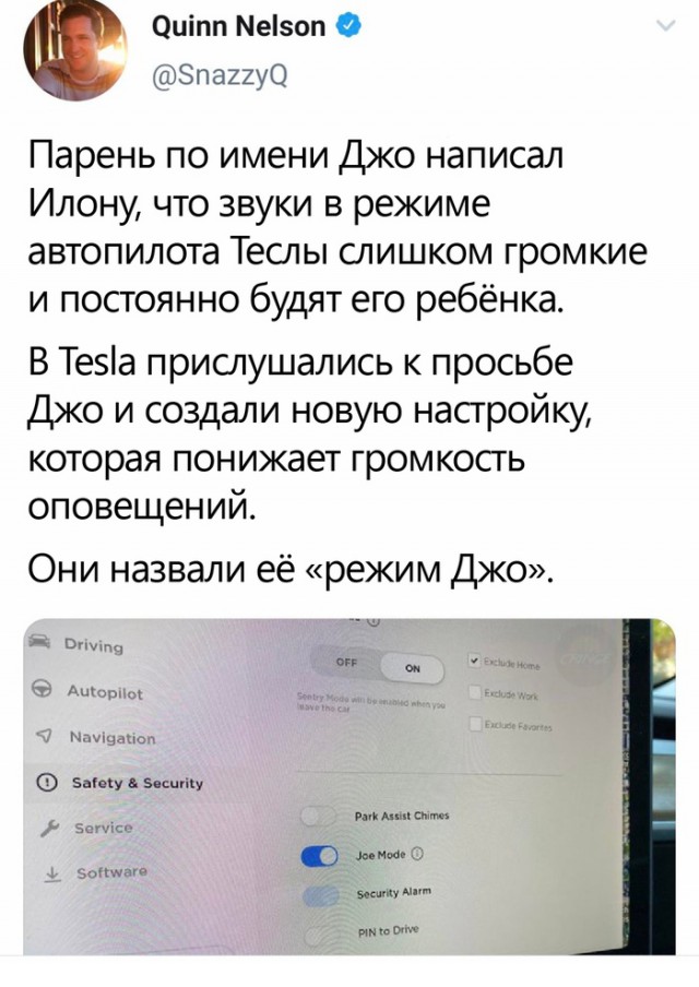 Нестандартный юмор