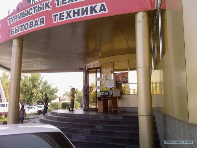 Продается комп. Дорого.