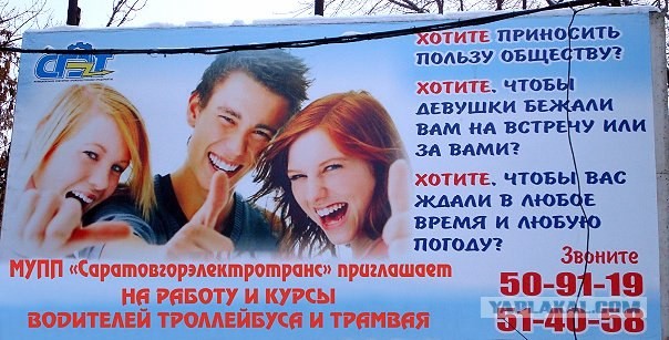 Хотите приносить пользу обществу?
