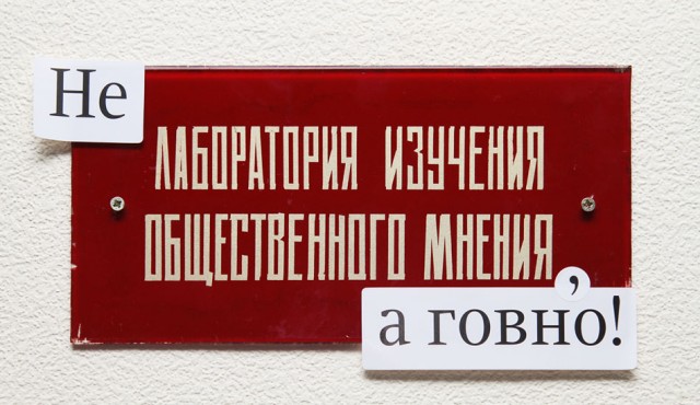 Не наклейки? а говно