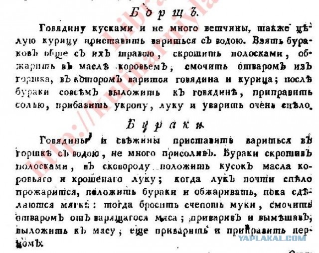 Чем украинский борщ отличается от русского