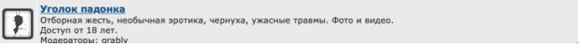 Ничто не предвещало такого...
