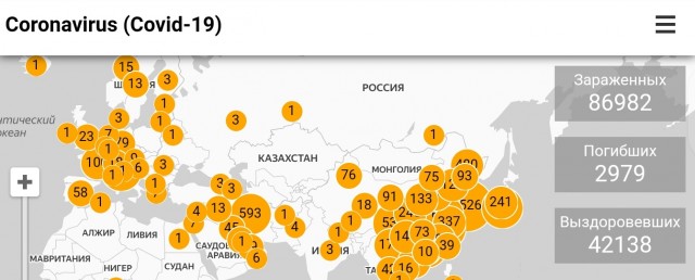 Коронавирус — «фейк всемирного масштаба»: ситуация полностью выдуманная