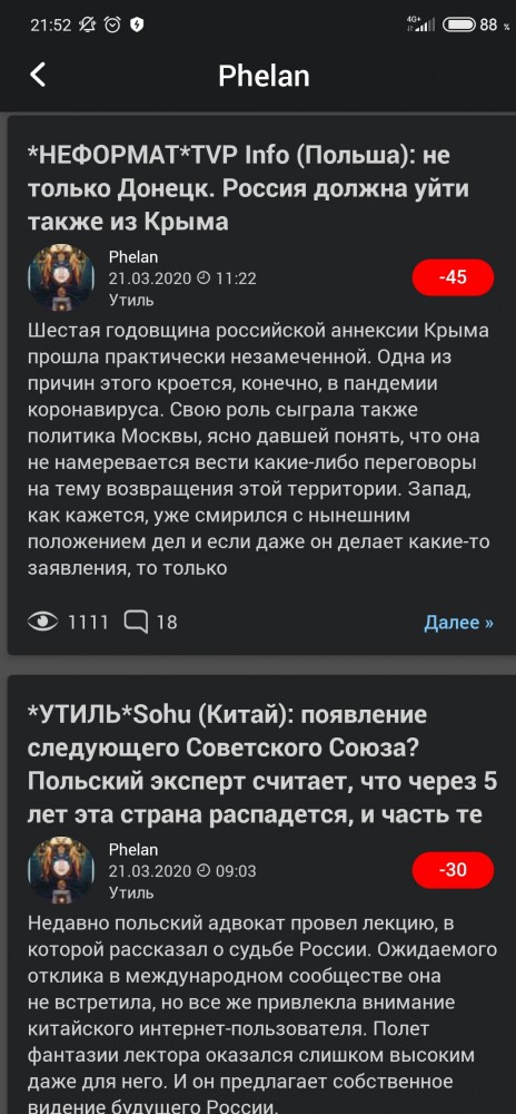 В США заболевшие коронавирусом могут заплатить от $38000 до $73000 за неделю госпитализации