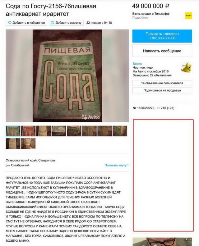 Чуток картинок на 30.04.2020