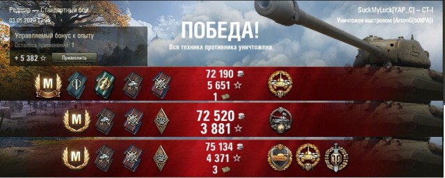 Wargaming 59