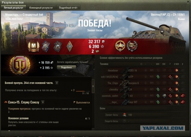 Wargaming 59