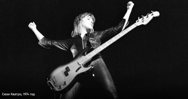 Suzi Quatro: ух ты,а ей уже 70!