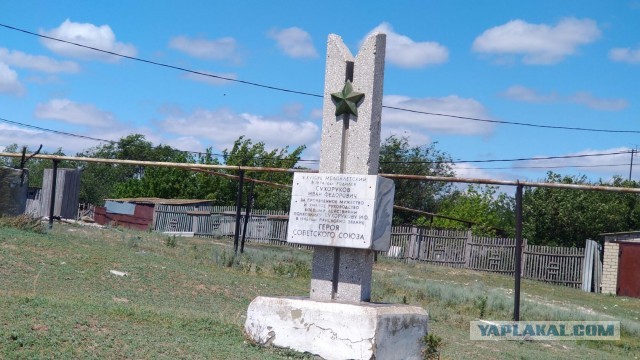 "Они сражались за Родину" и Шукшинский Утёс