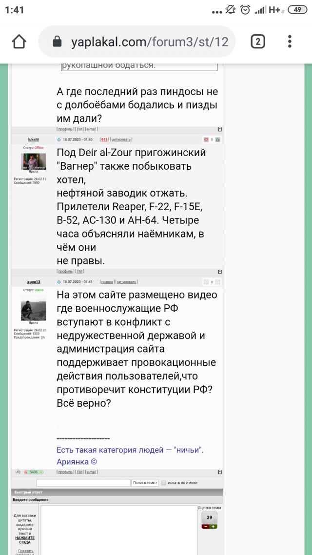 «Кто вас сюда звал?!» — Армия России заблокировала военных США в Сирии и поставила их на место