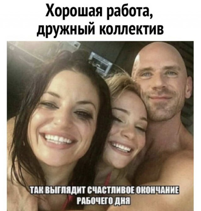 Нашлось еще немного слегка пошлых картинок с надписями 16+ (22.07.2020)