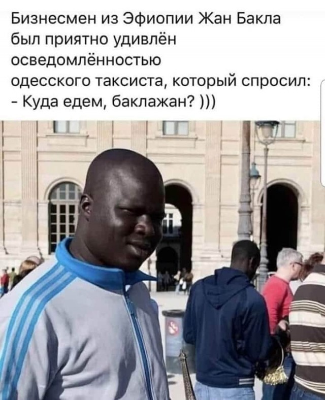 Так себе картинки 30.07.20