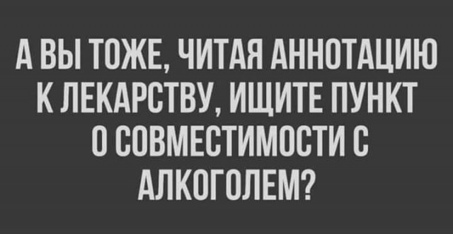 Веселые истории о нас №159