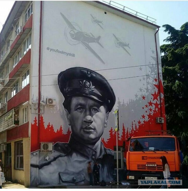 Граффити