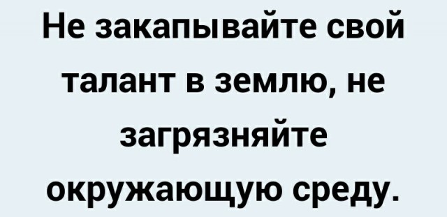 Фотки и картинки: юморные и красивые, забавные и милые  12.09.20