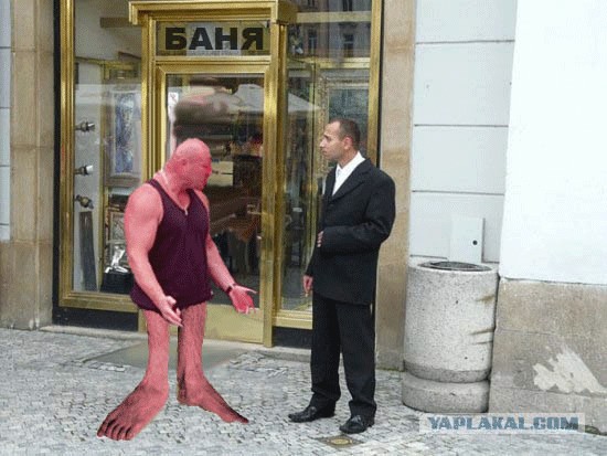 Что он ему сказал?