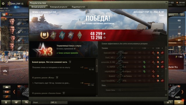 Wargaming 59
