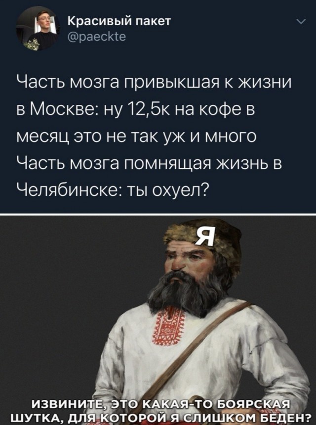 Юмор в картинках 1.10.20