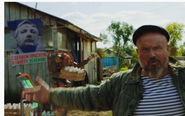 Россия будущего. Кибердеревня
