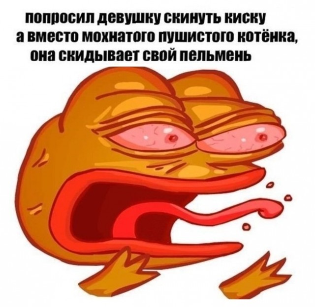 Пятница. И немного слегка пошлых картинок с надписями и без 16+ (04.12)