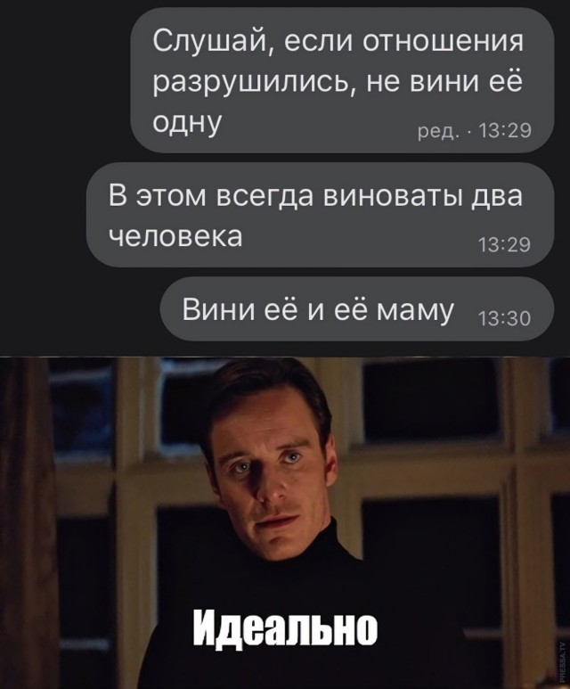 Картинки и мемы для настроения 023