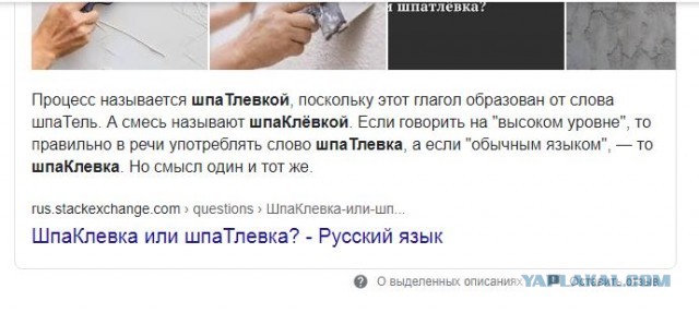 ГраммарнаццИ объединяйтесь!